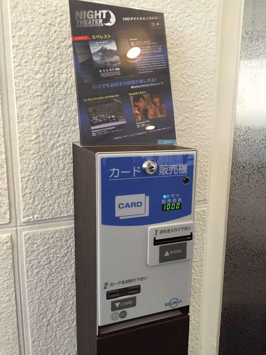 Hotel Livemax Kayabacho Τόκιο Εξωτερικό φωτογραφία